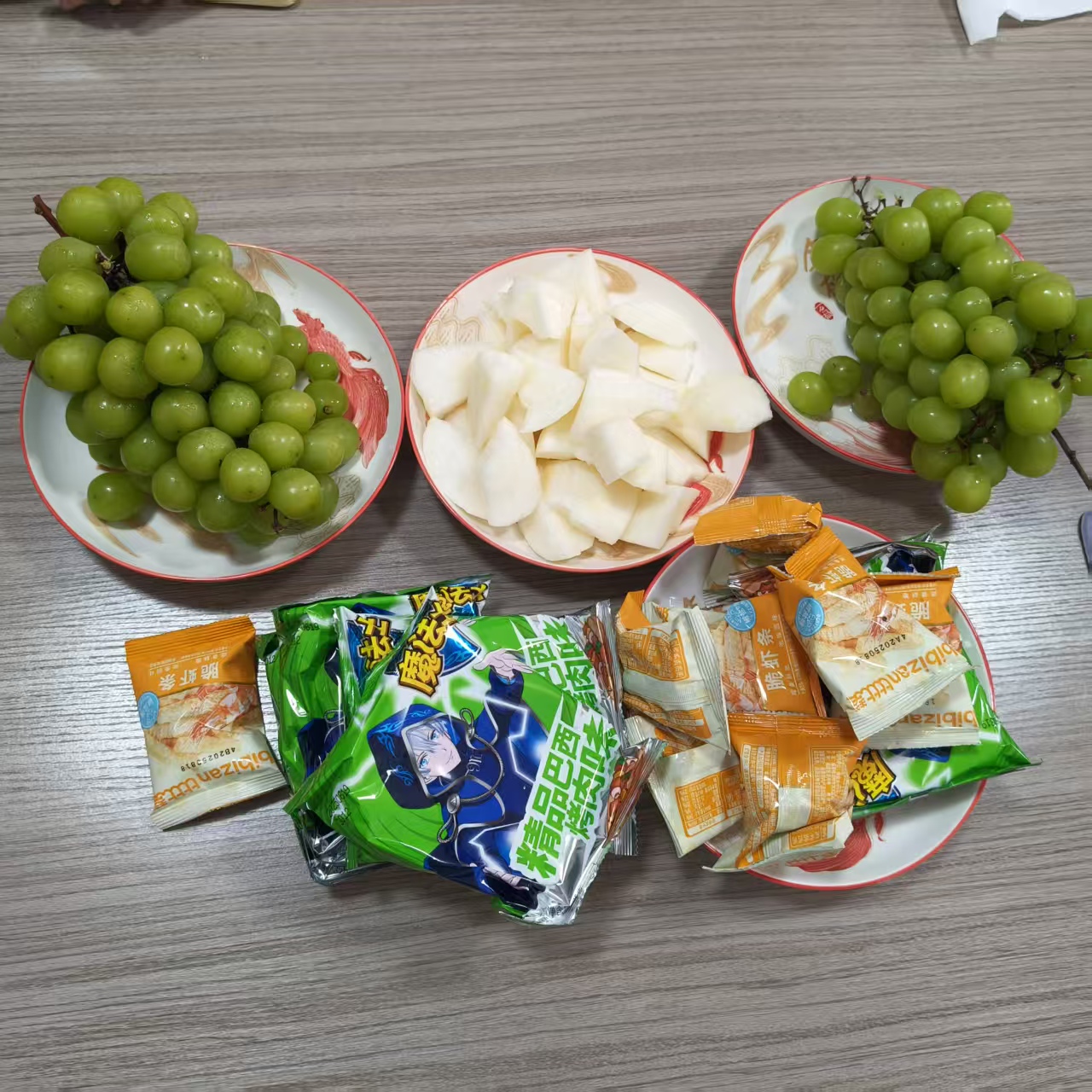 Перерва на післяобідній чай